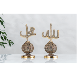 vase allah mohamd