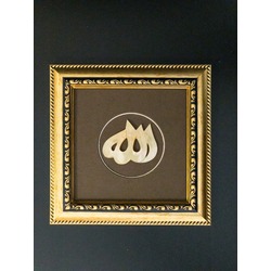 Doğal Sedef Taşı Allah Lafzı Tablo