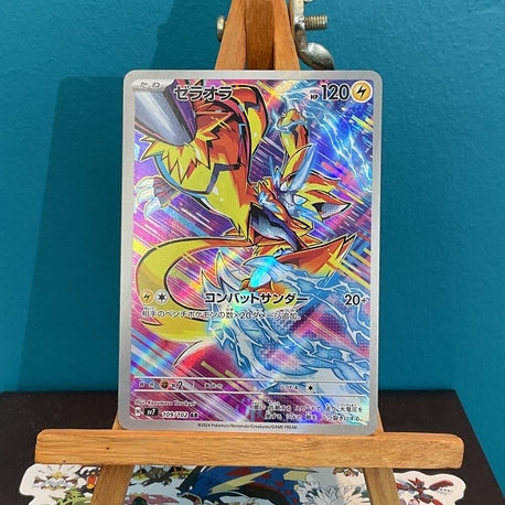 Zeraora AR