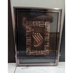 kufi sanat rölyef kabartma 