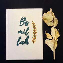 Bismillah Yazılı Tasarım Kanvas Çizgisiz Defter 