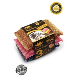3'lü Mikrofiber Bulaşık Süngeri Telli Özel Dokulu