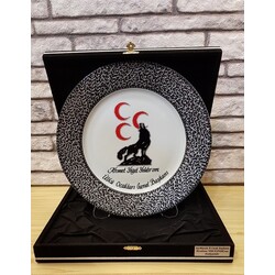 25 cm Kırmızı Üç Hilal Bozkurt Gümüş Simli Hediyelik Tabak  + Kadife Kutu
