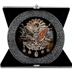 25 cm Osmanlı Arması Gümüş Simli Hediyelik Tabak  + Kadife Kutu
