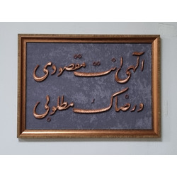 Filografi String Art Çalışmaları