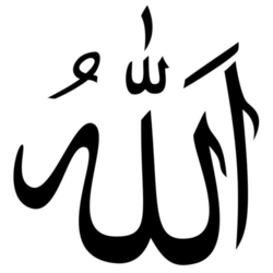 Araç, Duvar, Cam, Allah sticker PNG DOSYASIDIR
