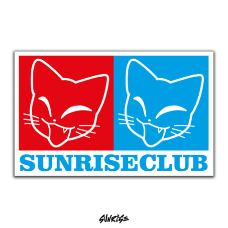 Sunrise Tamiya Sticker