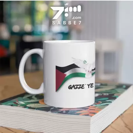 Gazze'ye Selam Filistin Tasarımlı Baskılı Kupa Bardak
