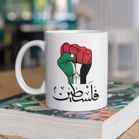 Filistin Tasarımlı Baskılı Kupa Bardak , Gazze Kupa Bardak , Küdüs Kupa Bardağı