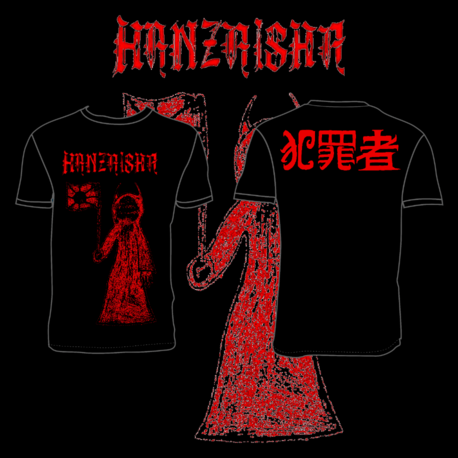 Hanzaisha - Hanzaisha Tshirt 