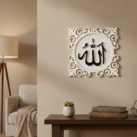 Allah (c.c) ve Muhammed (S.A.V) – Estetik ve Maneviyatın Buluştuğu Tasarım 