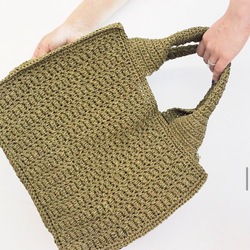 Shopping bag