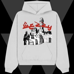 Wezzy Beyaz Arabic Hoodie