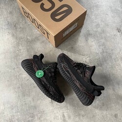 Yeezy Boost 350 V2 MX ROCK