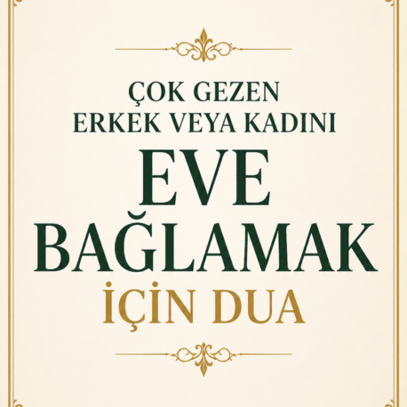 Eve Bağlanma Duası – Aile Huzuru ve Sadakat İçin Özel Metin (Dijital Ürün)