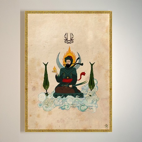 Şah-ı Merdan 