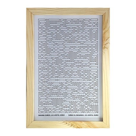 Ayetel Kürsi Kufi