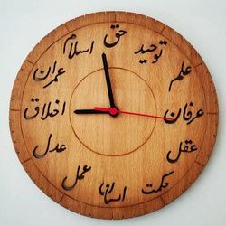 Osmanlı Arifler Saati
