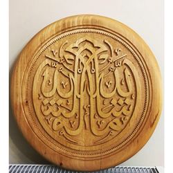 Maşallah Hat Oyma  