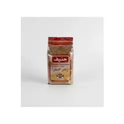 Hanif Kahaltılık Extra Zahter 500gr
