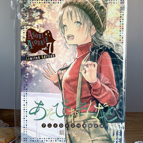 Asobi Asobase 7. Cilt Anime DVD’li Limited Edition