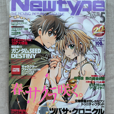 2005 Newtype Tsubsa Chronicle Özel + Trinity Blood Poster