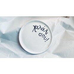 xalali sou ceramic plate