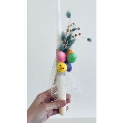 Lambada | Eggs n Chick