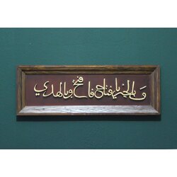 Ahşap elişi tablo