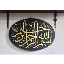 Oval ahşap tablo