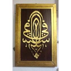 Altın varaklı ahşap tablo