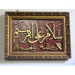 Ahşap elişi tablo