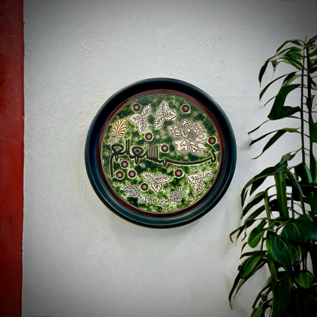 Ceramic Islamic Wall Art 