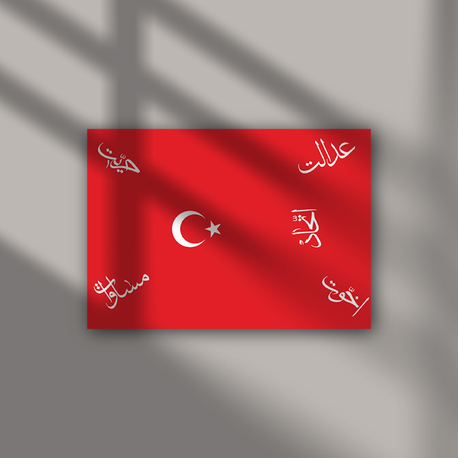 Jön Türkler Bayrak (Poster)
