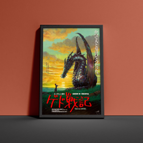 Tales from Earthsea / Yerdeniz Öyküleri Japonca Film Afişi