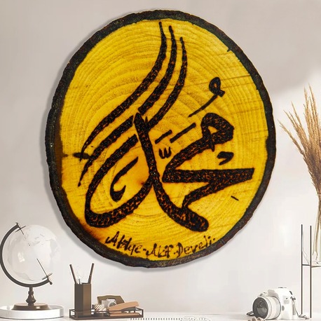 Hz.Muhammed (s.a.v.)