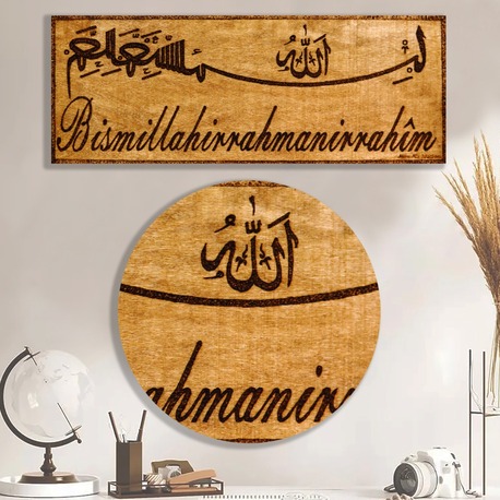 Besmele- İ Şerif-06