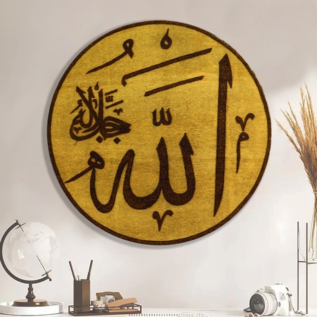 ALLAH cc. 01