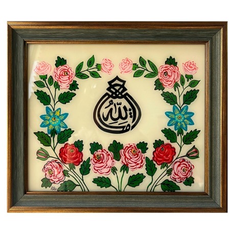 MAAŞALLAH Camaltı Hat
