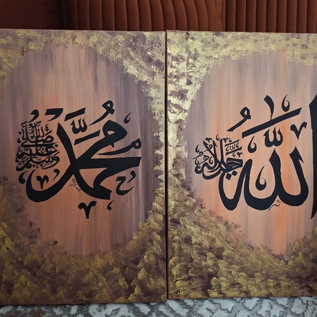 Allah- Muhammet Tablo
