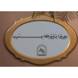 Ayna Sticker