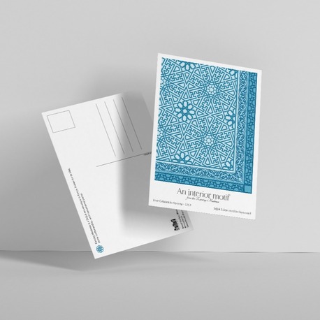 Karatay Medrese İç Motif Kartpostal -  "Motif" Serisi - Konya Temalı Mimari Kartpostal