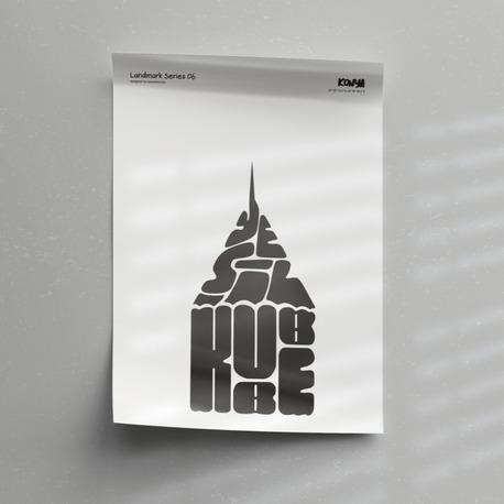 Yeşil Kubbe Poster – Konya Duvar Dekoru, Mimari İllüstrasyon, Şehir Posteri