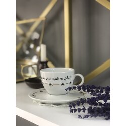 Osmanlıca Gönül Çay Fincanı