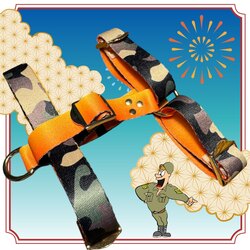 Army Göğüs Tasması 