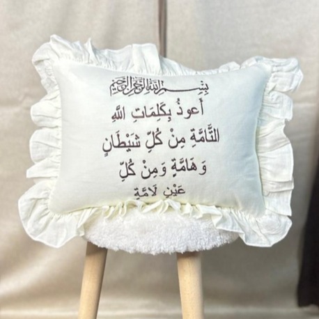 Nazar Dualı Müslin (Dolgulu) Yastık
