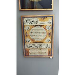 Cam baskı tablo