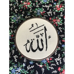 Allah Lafzı Kanaviçe Kasnak Pano