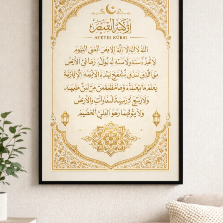 Ayetel Kürsi İslami Duvar Sanatı • Arapça Kaligrafi Kur'an Posteri