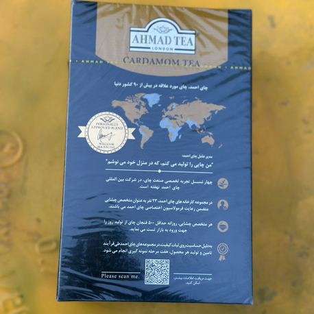 Ahmad Tea Kakuleli Ceylon Çay